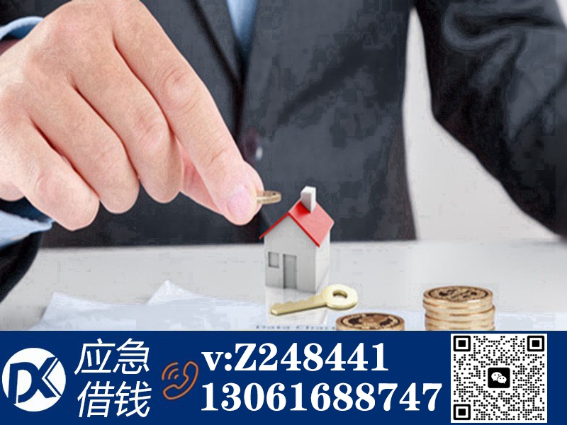 私人借钱联系方式